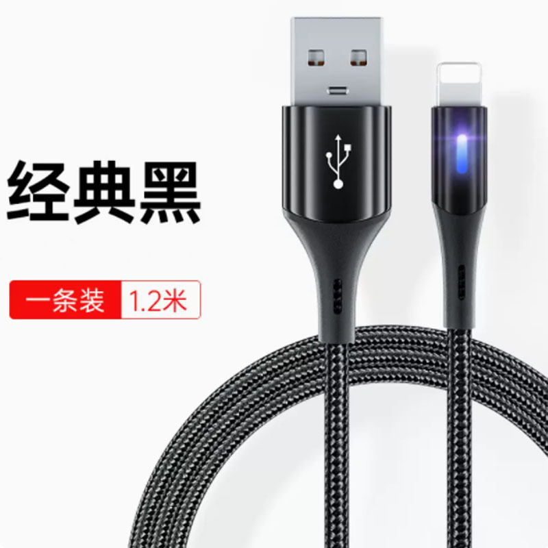 慈慈快充數(shù)據(jù)線體驗(yàn) 為iPhone用戶帶來(lái)高效充電新方案