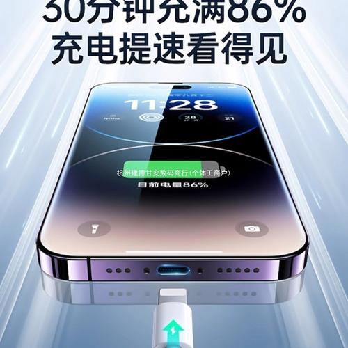 適用iPhone 11/12/13/14的PD快充數(shù)據(jù)線選購(gòu)指南 原裝品質(zhì)與USB接口兼容性解析